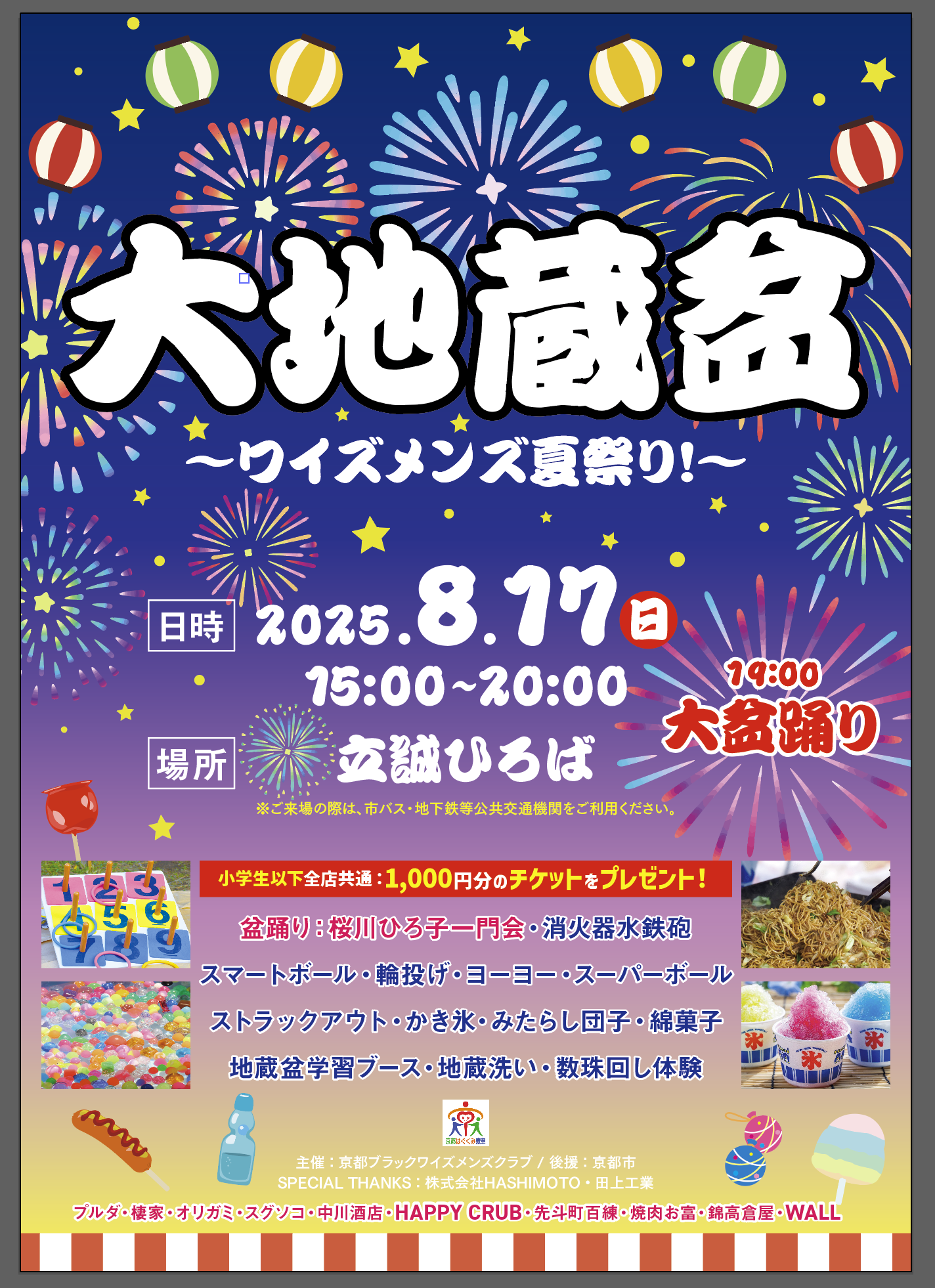 Download:1273.png