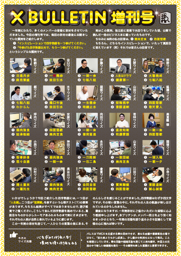 Download:284.png