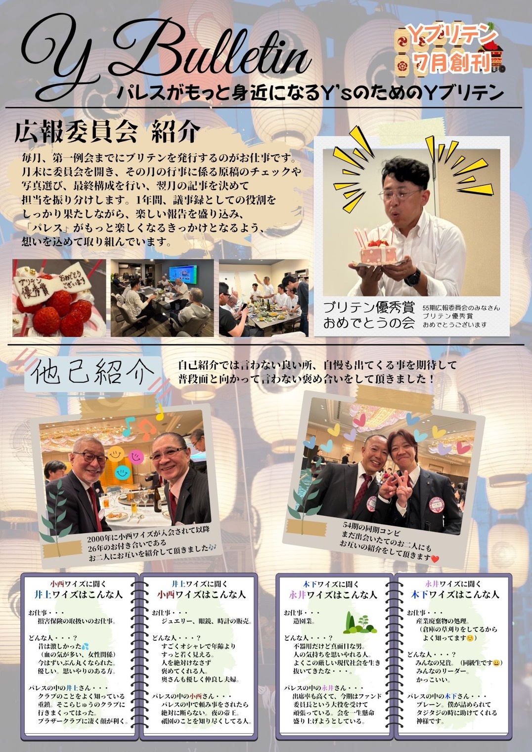 Download:288.jpg